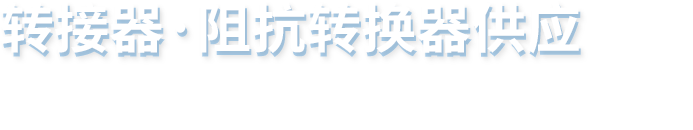 东莞市康耐特精密工业有限公司